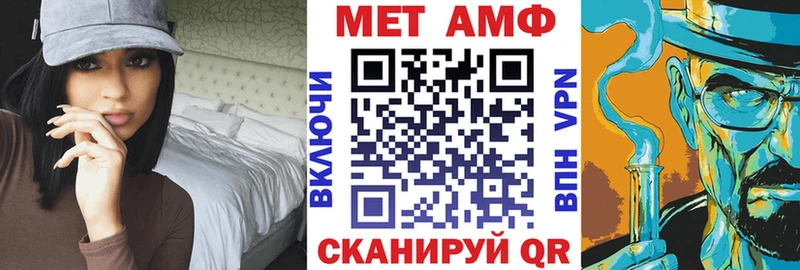 АМФ Premium  Кизляр 