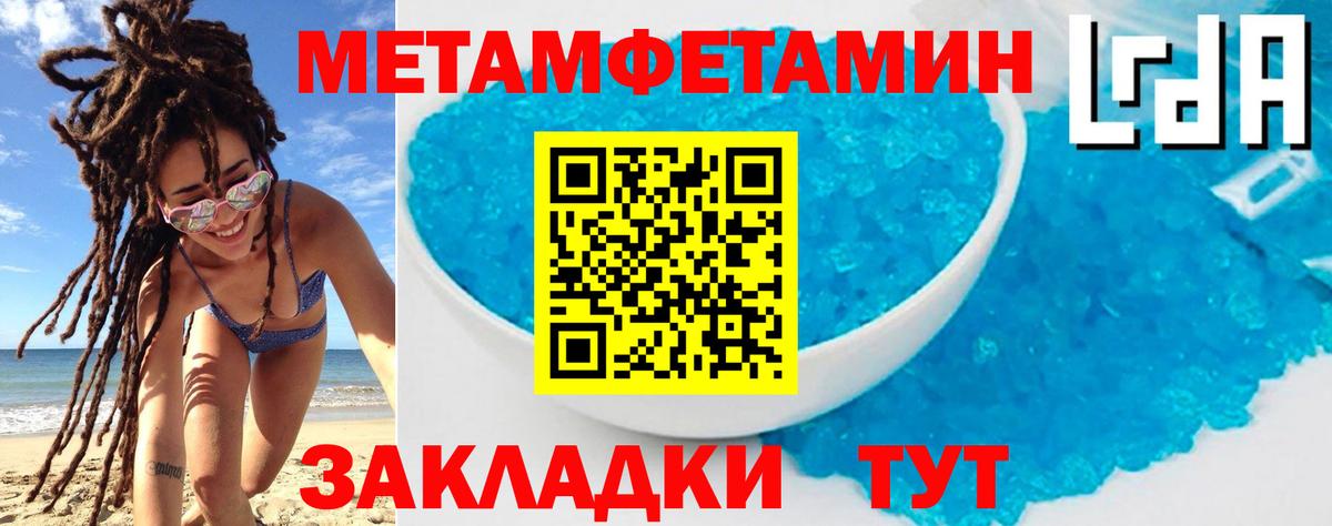 Амфетамин Premium  АМФЕТАМИН  Кизляр  Вход с VPN 