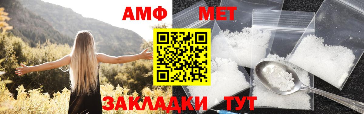 Амфетамин VHQ Кизляр