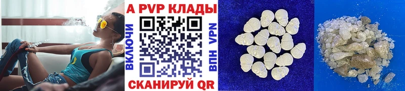 Alpha-PVP кристаллы  Кизляр 