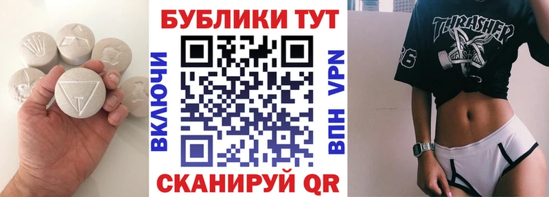 Ecstasy бентли  Кизляр 