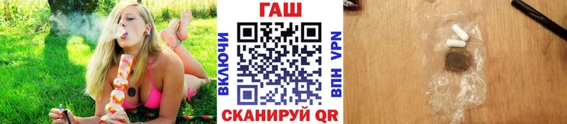 магазин  наркотиков  darknet официальный сайт  ГАШИШ гарик  Кизляр 