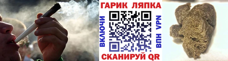 ГАШИШ Ice-O-Lator Кизляр
