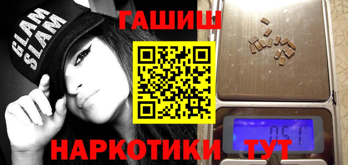 Кизляр  как найти закладки  Вход с VPN  ГАШ индика сатива 