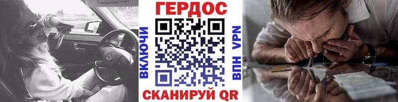 наркотики  Кизляр  omg рабочий сайт  ГЕРОИН VHQ 