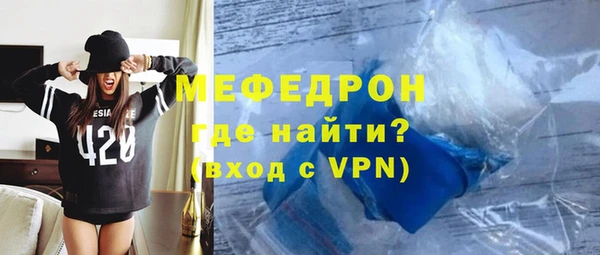 МДПВ Саяногорск