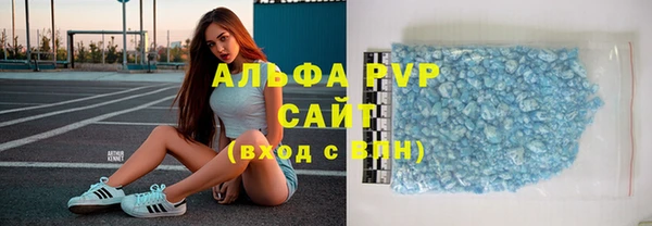 МДПВ Саяногорск
