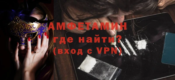 прущий лед Абдулино