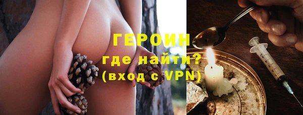 наркотики Гусиноозёрск