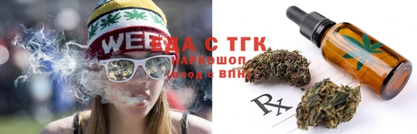 каннабис Абаза