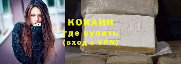 прущий лед Абдулино