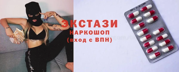 прущий лед Абдулино