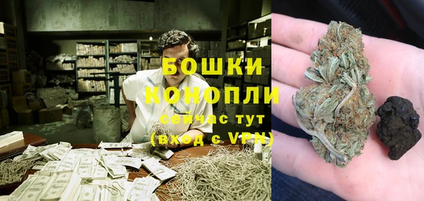 каннабис Абаза