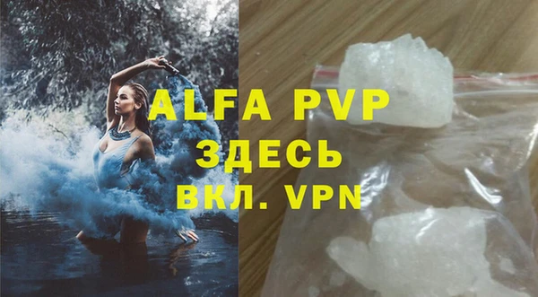 скорость mdpv Абинск