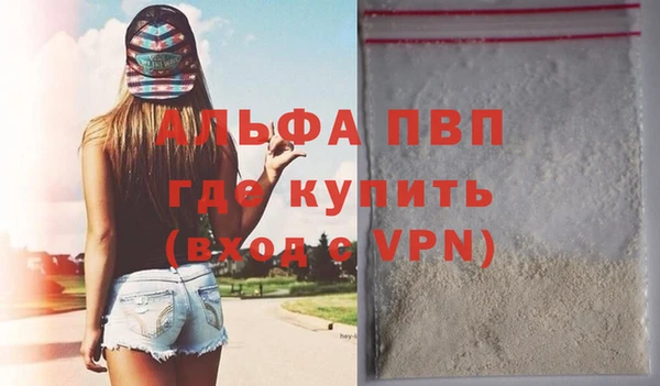 скорость mdpv Абинск