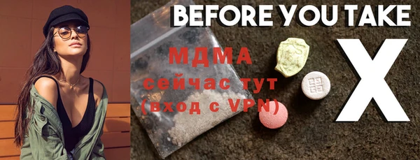 прущий лед Абдулино