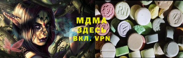 каннабис Абаза