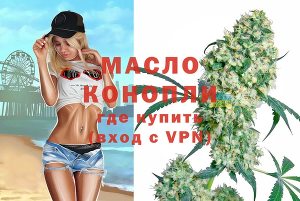 прущий лед Абдулино