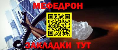 тгк Бийск