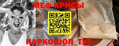 прущий лед Беслан