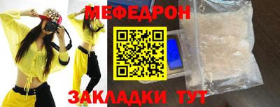 скорость mdpv Берёзовский