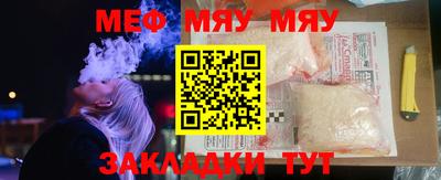 прущий лед Беслан