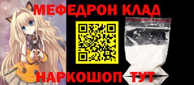 тгк Бийск
