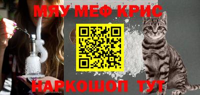 скорость mdpv Берёзовский