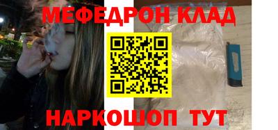 скорость mdpv Берёзовский