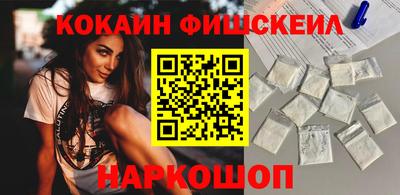 соль ск Донской