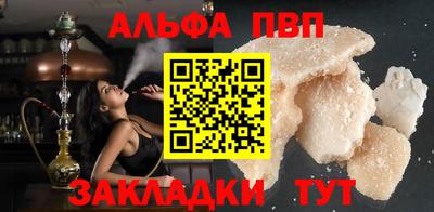 тгк Бийск