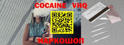 прущий лед Беслан