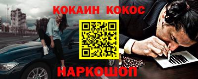 тгк Бийск