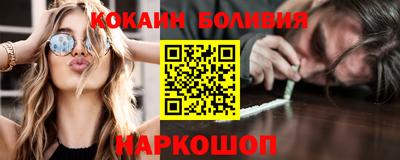 скорость mdpv Берёзовский