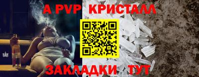 скорость mdpv Берёзовский