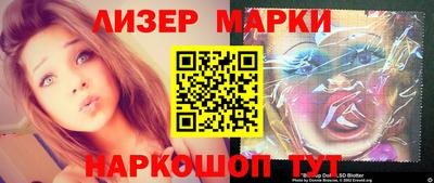 прущий лед Беслан