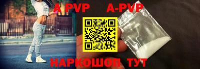 скорость mdpv Берёзовский