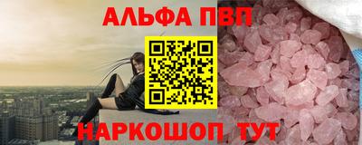 прущий лед Беслан