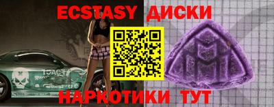 прущий лед Беслан