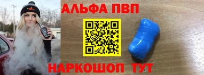 скорость mdpv Берёзовский
