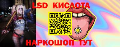 прущий лед Беслан