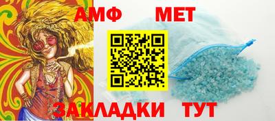 прущий лед Беслан