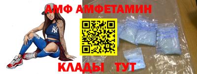 прущий лед Беслан