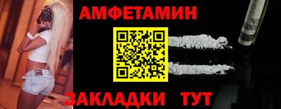 прущий лед Беслан