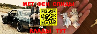 скорость mdpv Берёзовский