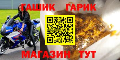 прущий лед Беслан