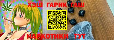 прущий лед Беслан