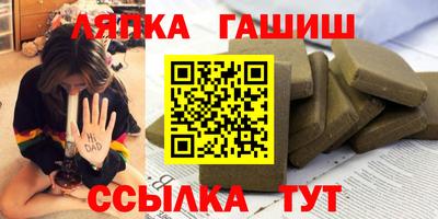 прущий лед Беслан