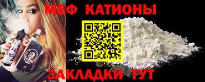 прущий лед Беслан