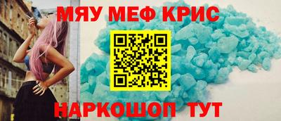прущий лед Беслан